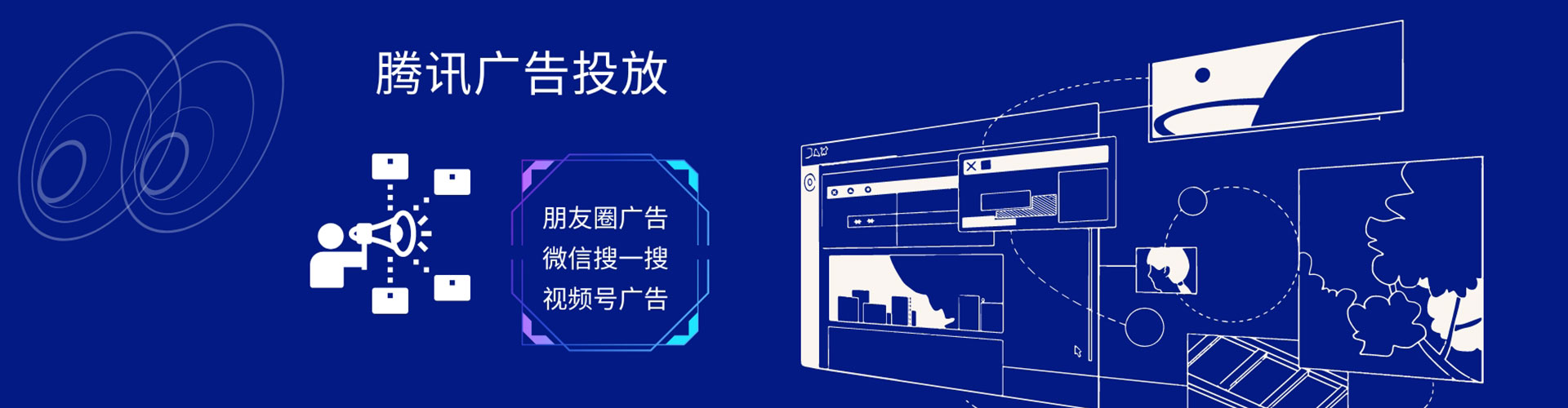 大同sem外包