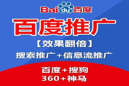 百度SEM竞价案例分享：从失败到成功的转变