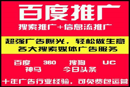 快手信息流广告的优化调整及效果提升案例