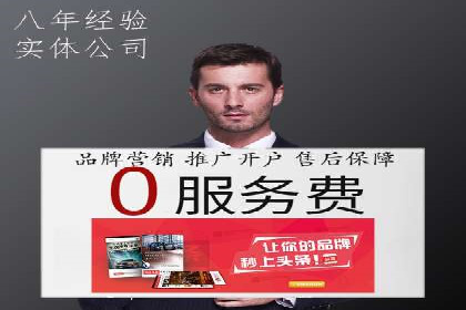 案例分析：SEM外包公司如何助力企业实现业绩增长